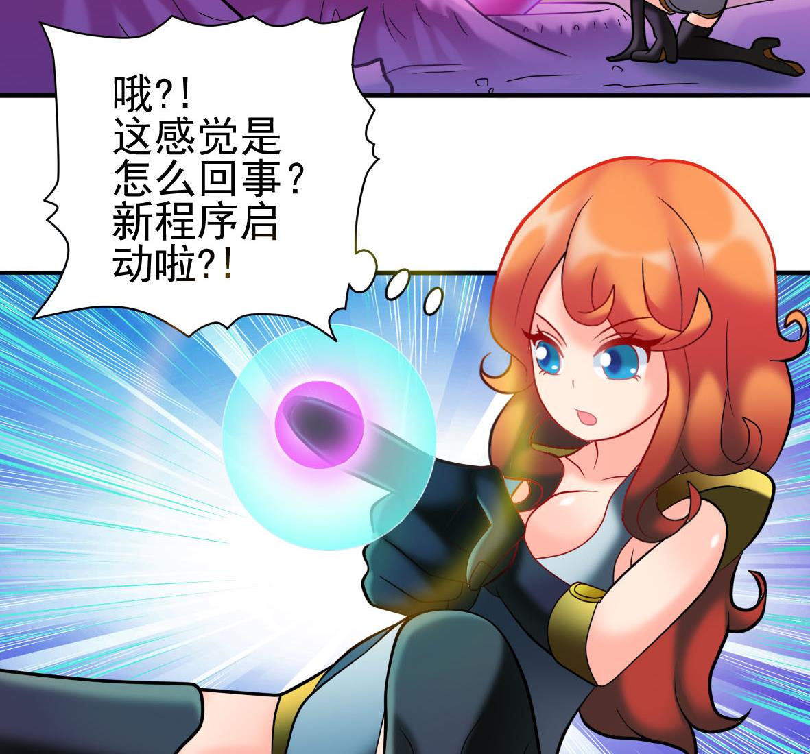 第28话 危机再现78