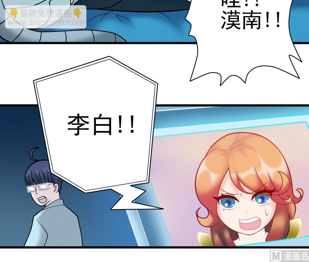 第28话 危机再现8