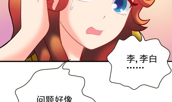第29话 即将爆炸10