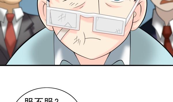 第29话 即将爆炸13
