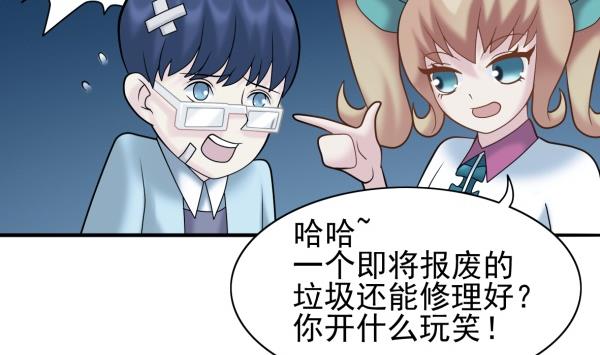 第29话 即将爆炸18