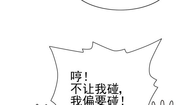 第29话 即将爆炸19