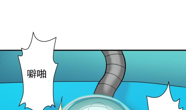 第29话 即将爆炸25