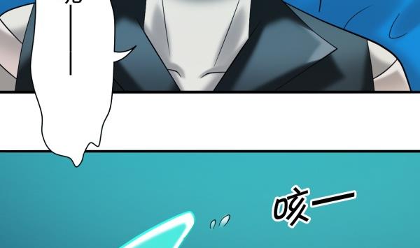 第29话 即将爆炸27