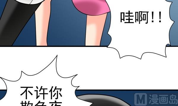 第29话 即将爆炸32