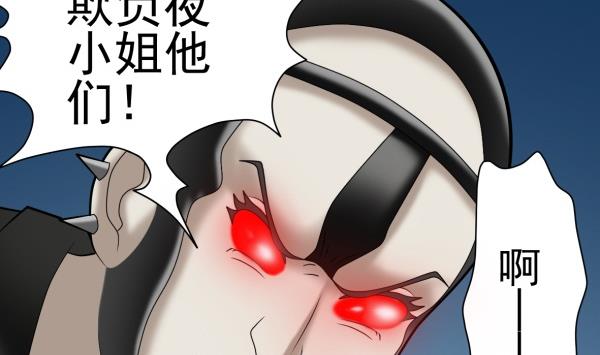 第29话 即将爆炸33