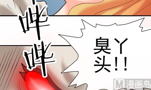 第29话 即将爆炸35