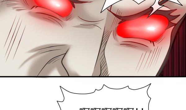 第29话 即将爆炸36