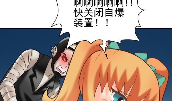 第29话 即将爆炸37