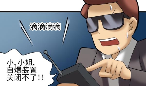 第29话 即将爆炸39