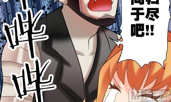 第29话 即将爆炸41
