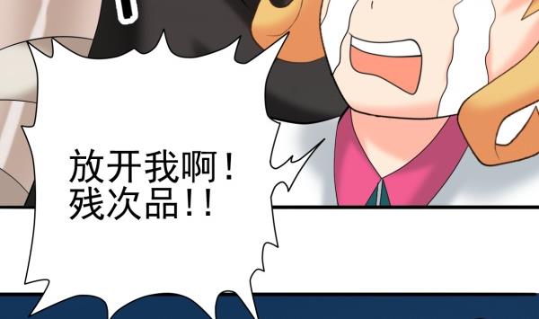 第29话 即将爆炸42