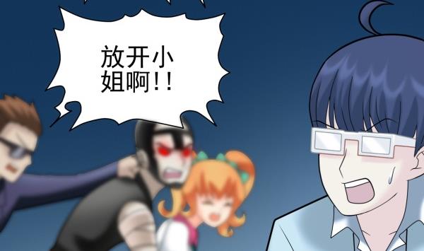 第29话 即将爆炸43