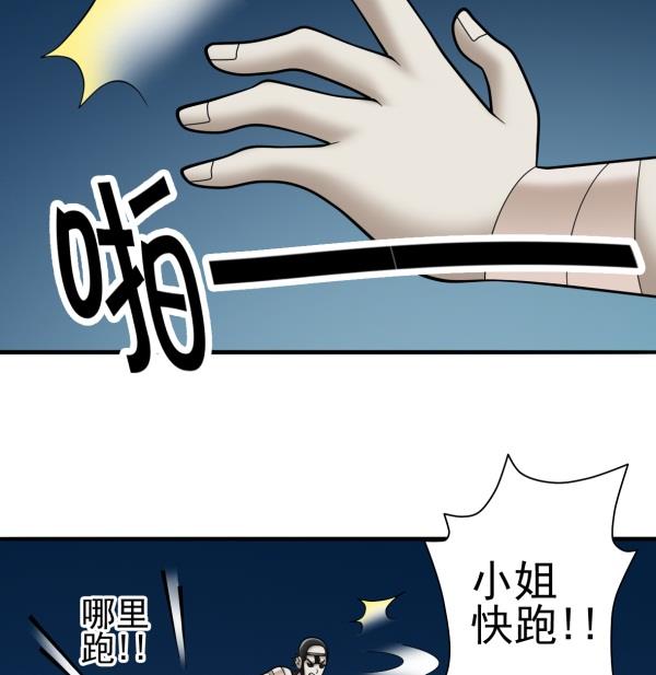 第29话 即将爆炸52