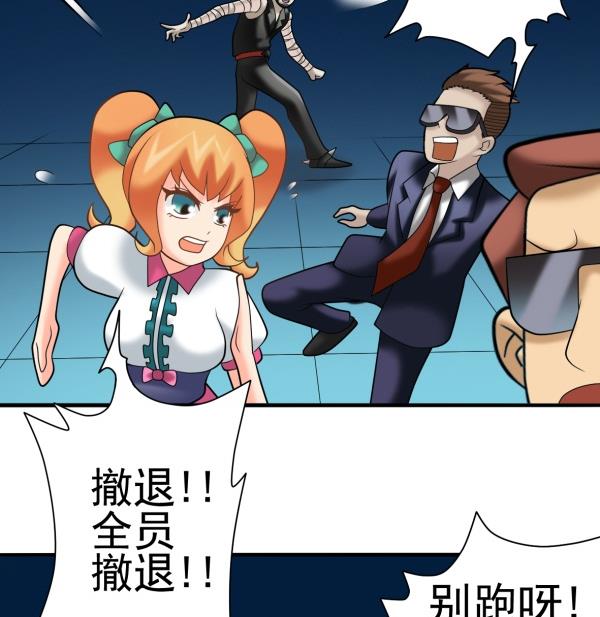 第29话 即将爆炸53