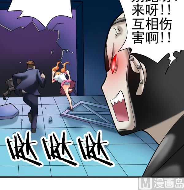 第29话 即将爆炸54