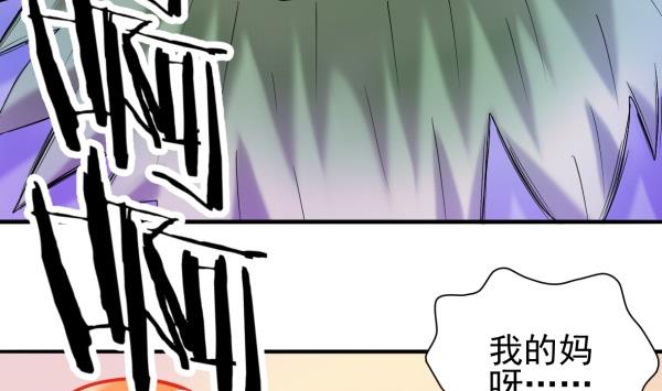 第29话 即将爆炸7