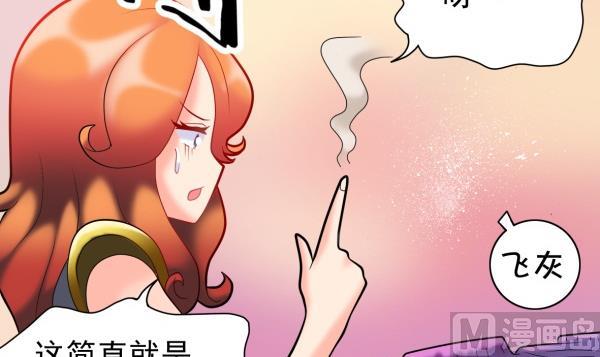 第29话 即将爆炸8