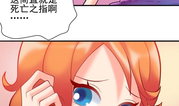 第29话 即将爆炸9