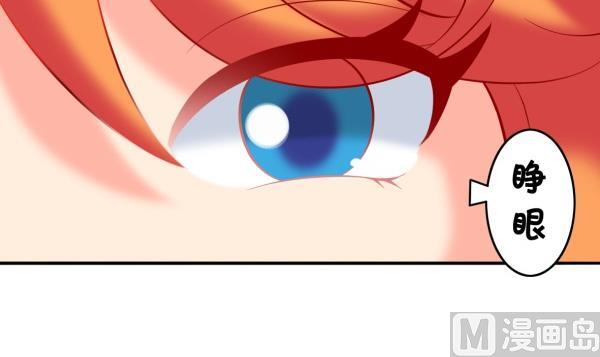 第30话 余波未平14