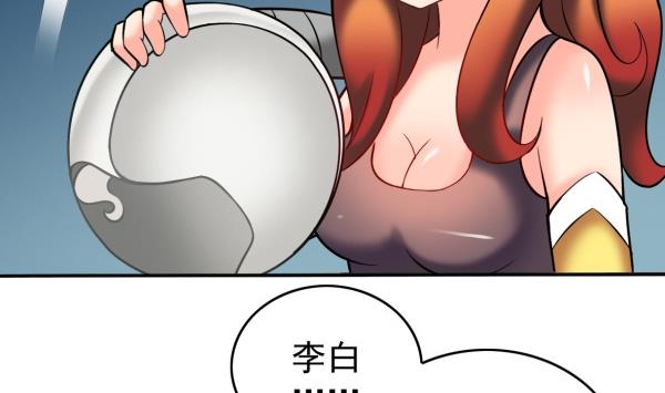 第30话 余波未平16