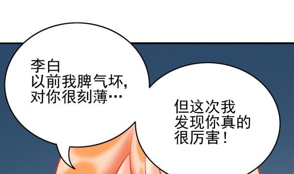 第30话 余波未平21