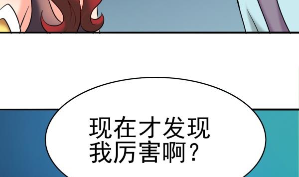 第30话 余波未平30