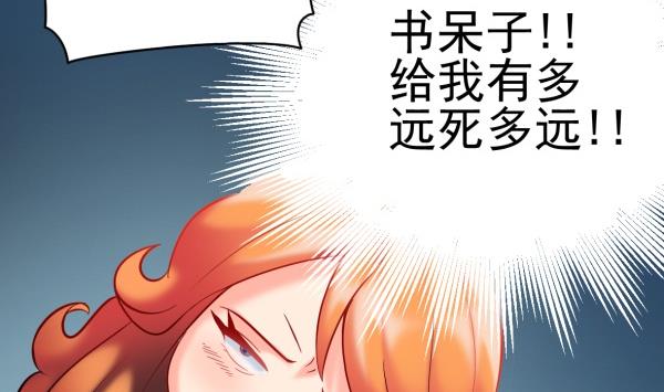 第30话 余波未平33