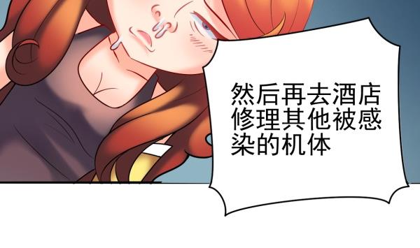 第30话 余波未平34