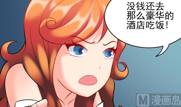 第30话 余波未平41