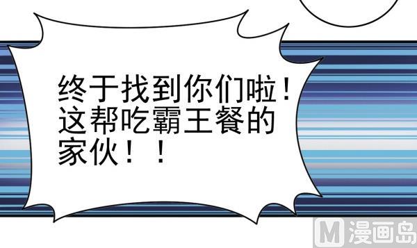 第30话 余波未平44