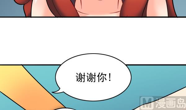 第30话 余波未平63