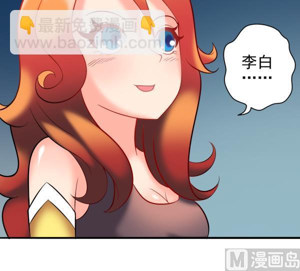 第30话 余波未平66