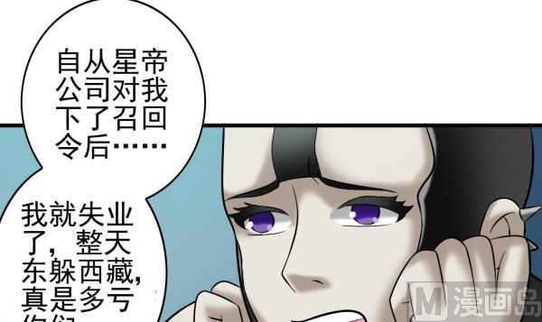 第30话 余波未平75