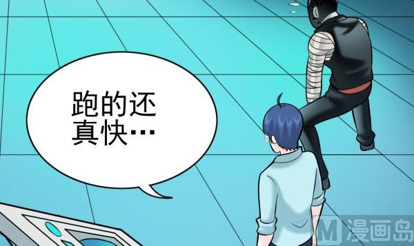 第30话 余波未平8