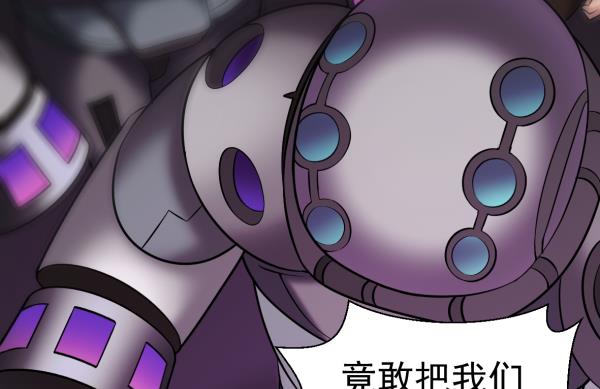 第30话 余波未平82