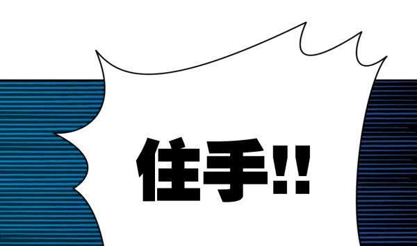 第32话 如何赔钱107