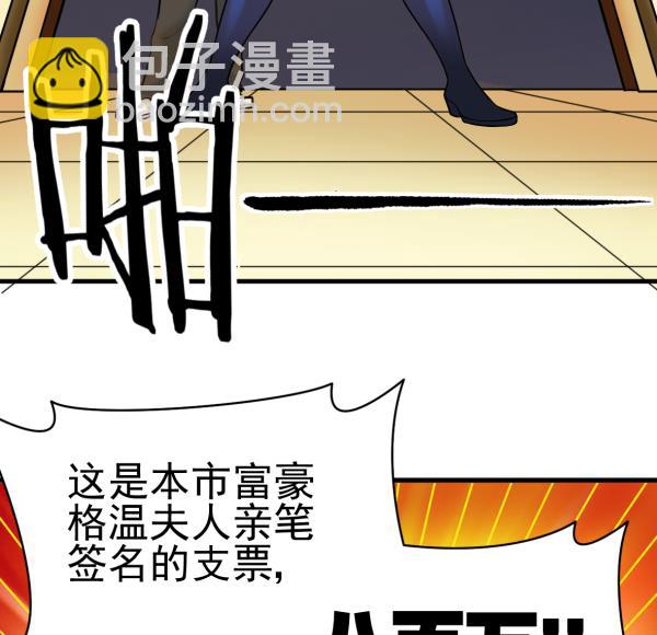 第32话 如何赔钱110