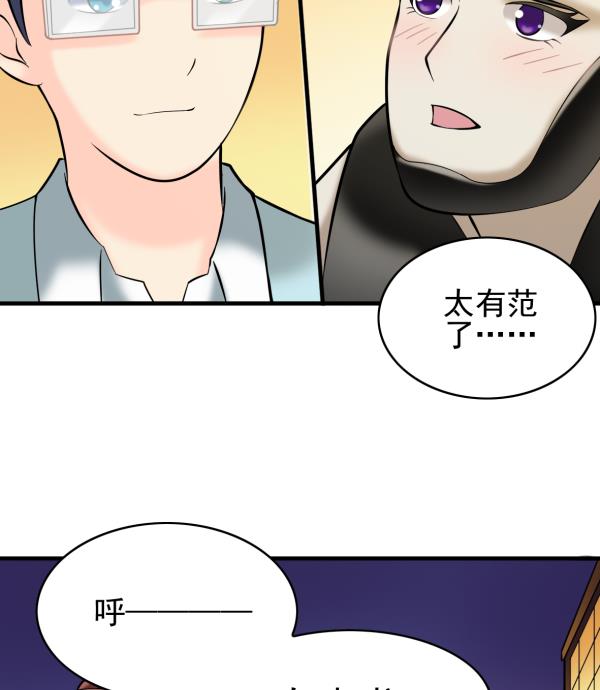 第32话 如何赔钱117