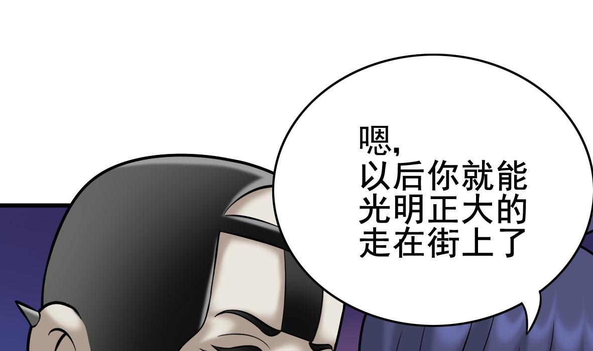 第32话 如何赔钱119
