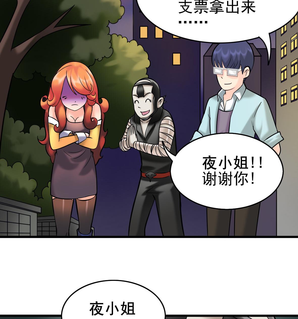 第32话 如何赔钱122