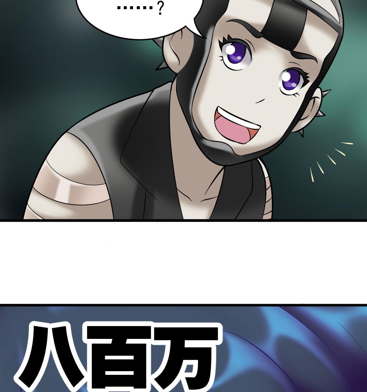 第32话 如何赔钱123