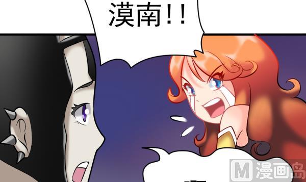 第32话 如何赔钱127