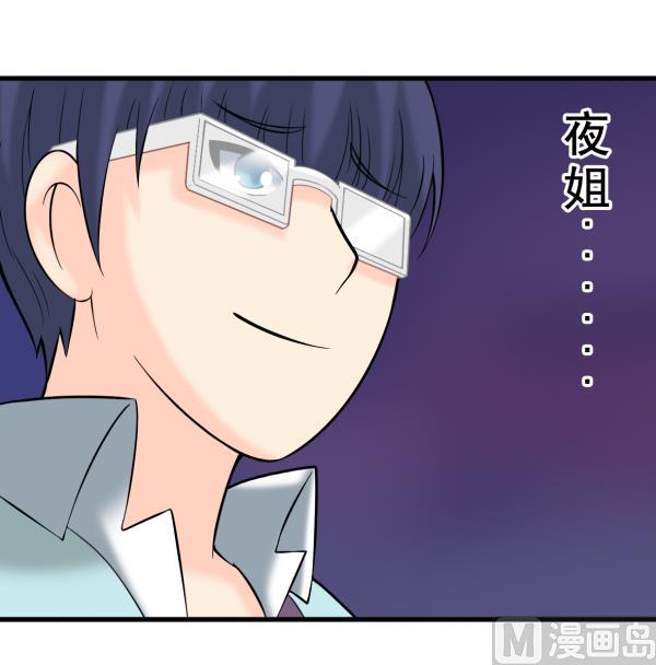 第32话 如何赔钱130