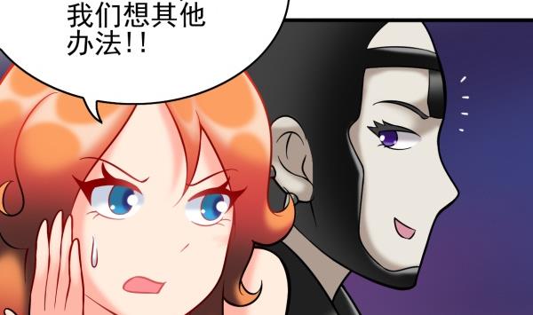 第32话 如何赔钱15