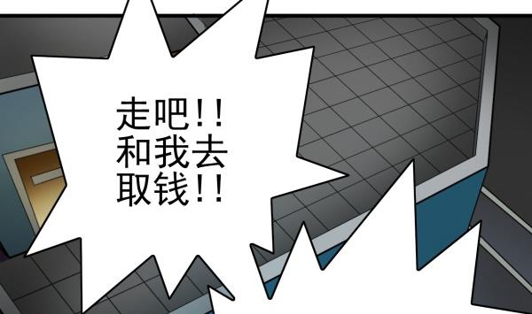 第32话 如何赔钱18