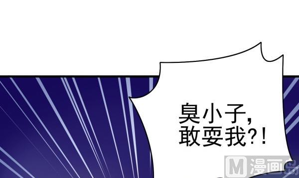 第32话 如何赔钱23