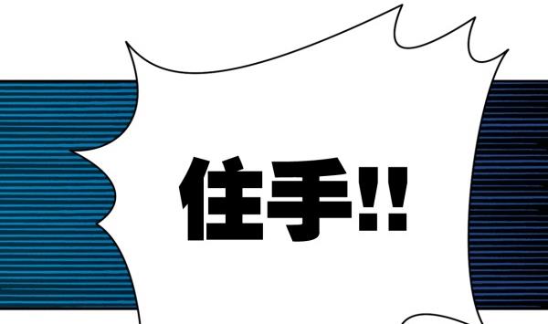 第32话 如何赔钱36