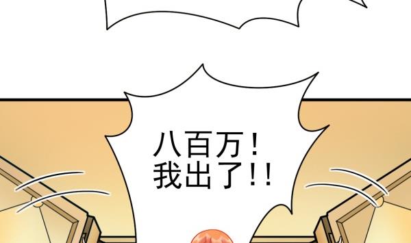 第32话 如何赔钱37
