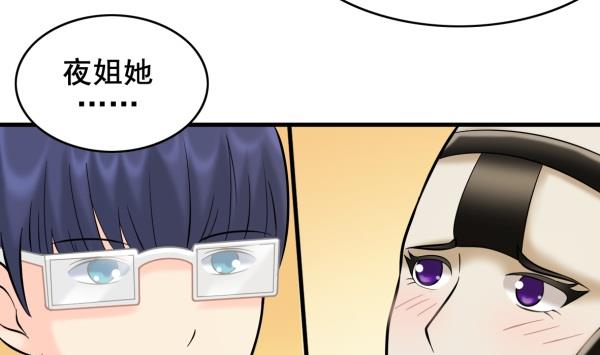 第32话 如何赔钱48